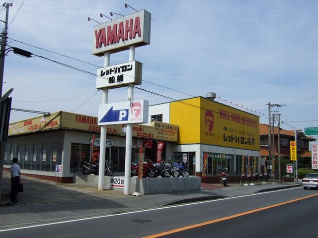 レッドバロン船橋 ヤマハモーターサイクル販売店検索